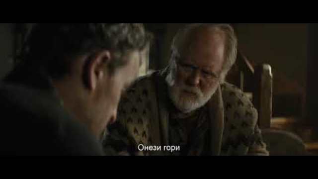 Гробище за домашни любимци / Pet Sematary - Трейлър