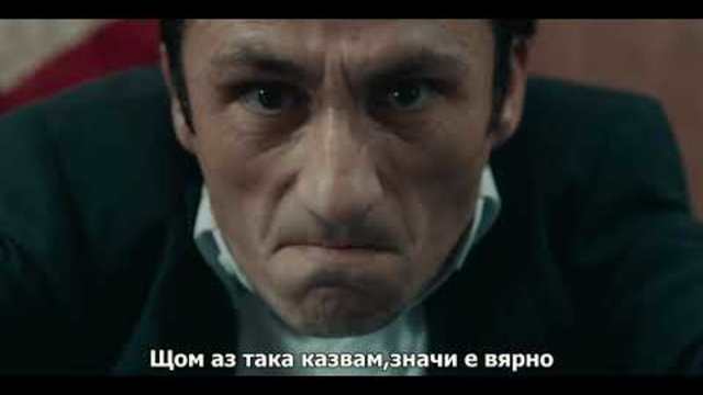 Ямата 2.сезон 5.епизод 2.трейлър