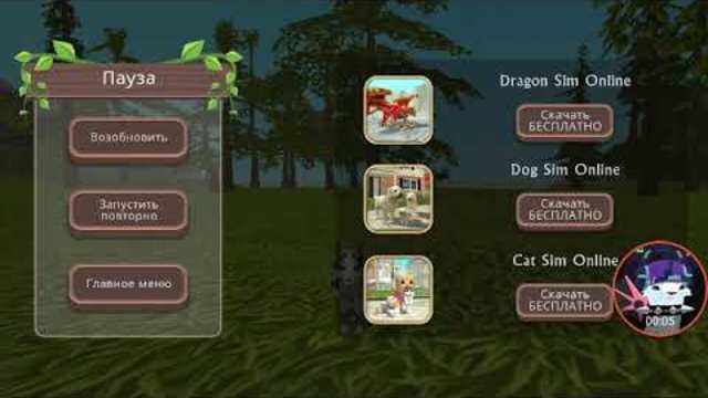 Полнолуние история в вилд крафт 1 серия