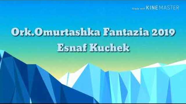 2019 Омурташка Фантазия 2019 Еснаф кючек / 2019 Omurtashka Fantazia 2019 Esnaf kuchek