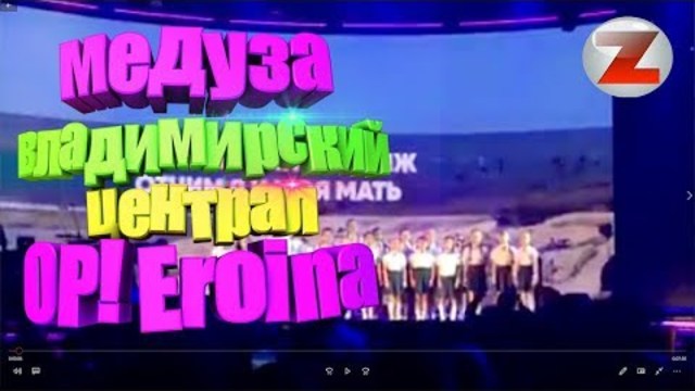 ДЕТСКИЙ ХОР ПЕРЕПЕЛ ПЕСНИ. МЕДУЗА, ВЛАДИМИРСКИЙ ЦЕНТРАЛ. ПОДБОРКА ПРИКОЛОВ