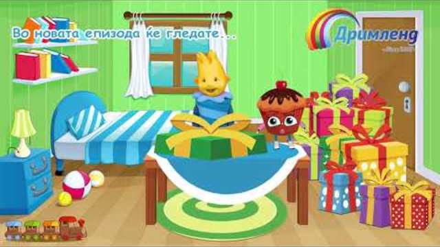 НАЈАВА за "СВЕЌИЧКАТА ОГИ: Отвараме подароци"