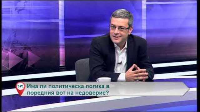 Свободна зона с гост Тома Биков – 16.10.2018 (част 1)