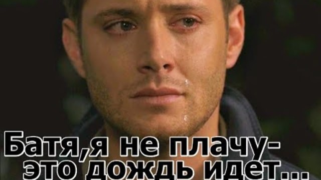 Виталий Котиц   -   БАТЯ,  Я НЕ ПЛАЧУ -ЭТО ДОЖДЬ ИДЕТ...