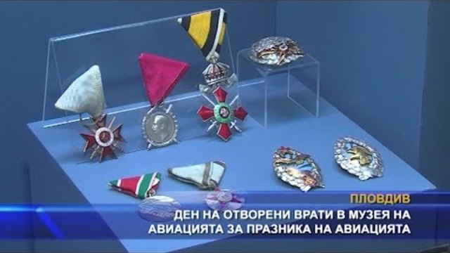 Ден на отворени врати в музея на авиацията за празника на авиацията