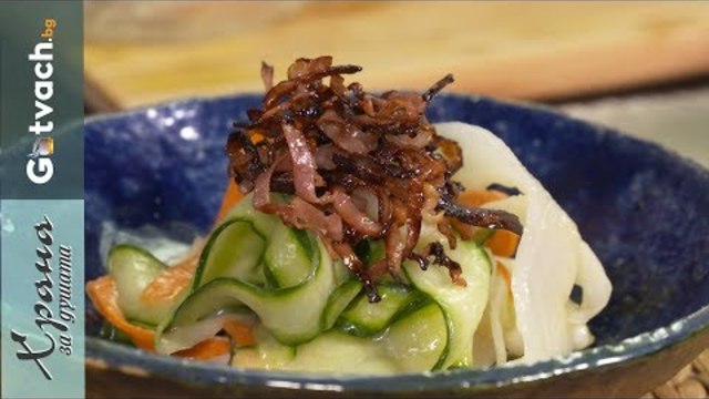 Салата с бекон и дюли