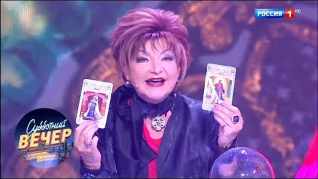 Елена Воробей и Елена Степаненко.  Субботний вечер13,10,18