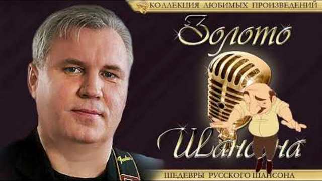 Валерий Власов - Грузинские Частушки