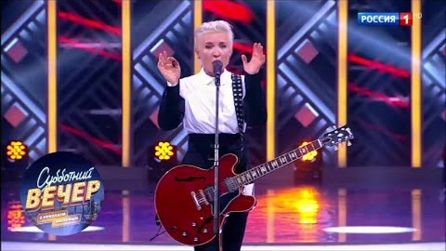 Диана Арбенина. Субботний вечер  13.10.18