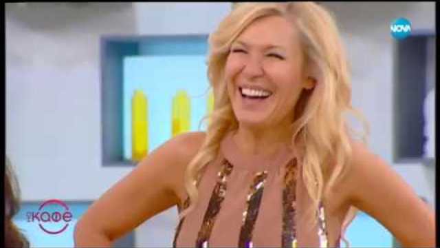 Танцът като забавление - На кафе (18.10.2018)