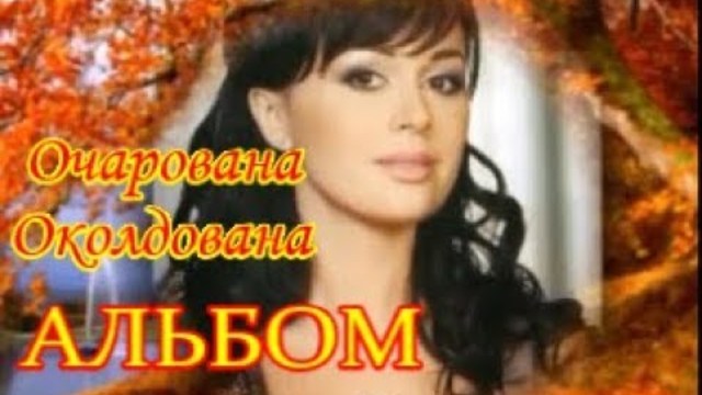 Красивые  Душевные ПЕСНИ ! ХИТЫ!