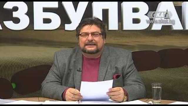 Нов Закон за вероизповеданията или индулгенция за властта!