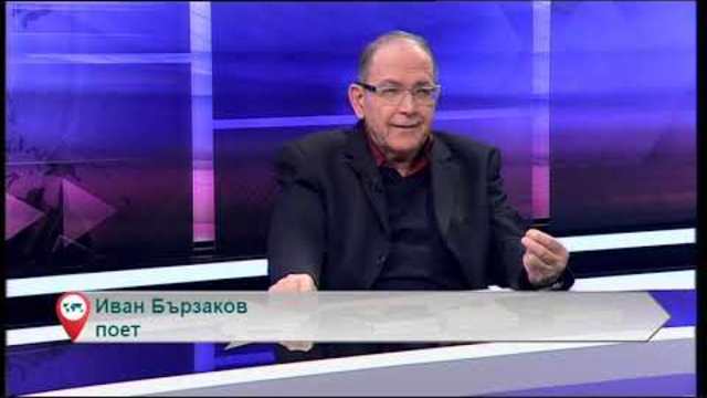 Свободна зона с гост Иван Бързаков – 19.10.2018 (част 6)