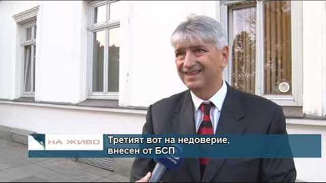 Емисия новини - 08.00ч. 19.10.2018