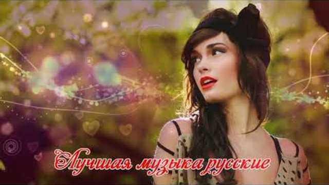 Шансон 2019 - Сборник красивых песен 2018 - шансон лучшее песни - Послушайте!!!!