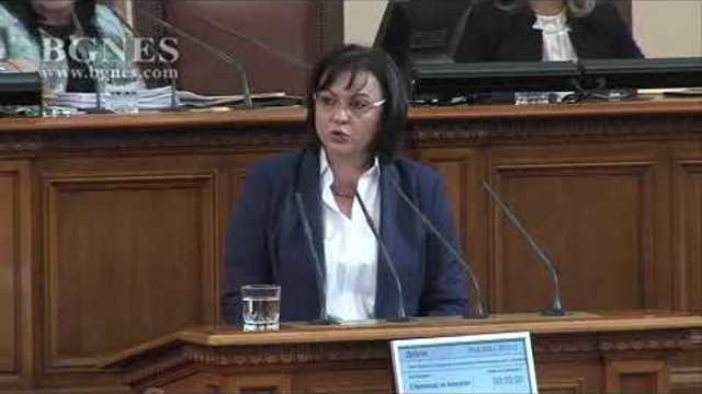 Нинова: Искаме оставката на кабинета заради погрома в здравеопазването