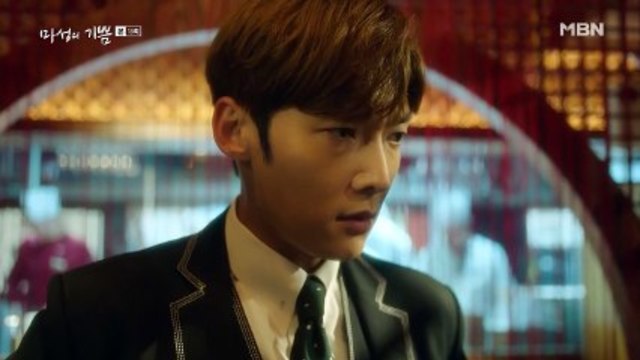 Devilish Joy Episode 14 EngSub hd