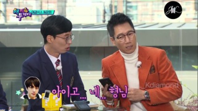 [Eng Es PT Sub] BTS JIN телефонен разговор с Ji Seokjin