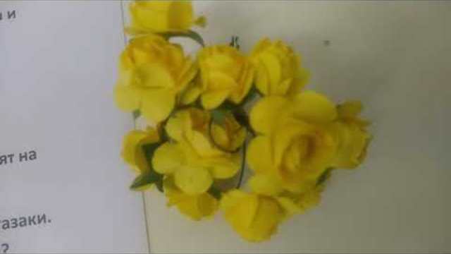 Букетче смях