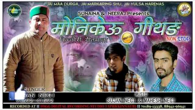 Monikeyu Geethang | Latest Kinnauri Song ( 2018 ) | By Raman Negi | Kinnauri VEVO