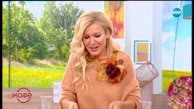 Теди Кацарова: В училище не съм правела бели - На кафе (19.10.2018)