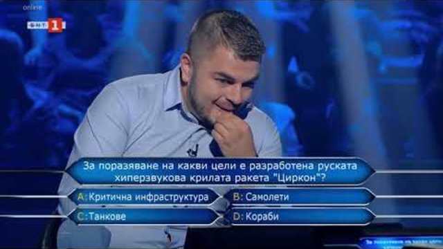 Стани Богат - 19.10.2018 - Епизод 81