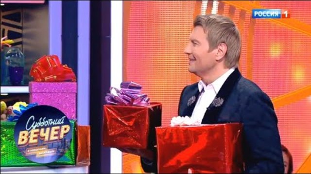 День рождения Баскова! Субботний вечер. Выпуск от 20.10.18
