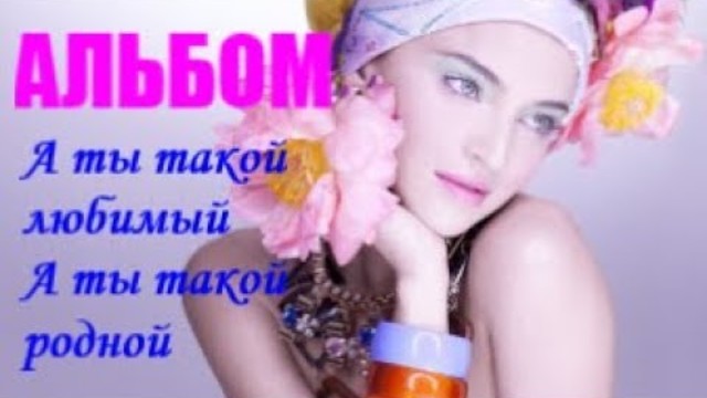 ШАНСОН  для ОТДЫХА!