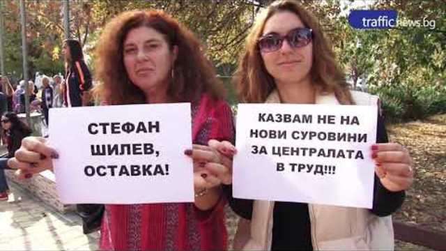 Нервите на жителите в Труд не издържат, поискаха оставки!