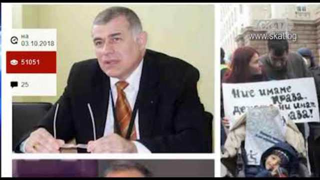 БСП участва в организацията на поредния протест