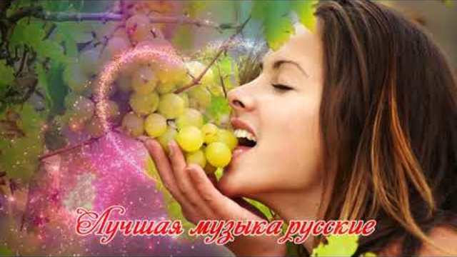 Шансон 2019 ✮ Сборник красивых русских песен 2019 - Послушайте 💗 Любимые песни!!!