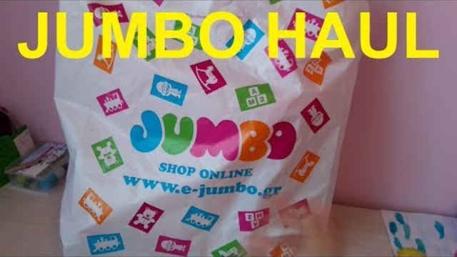 НОВИ ПРИДОБИВКИ ОТ ДЖЪМБО