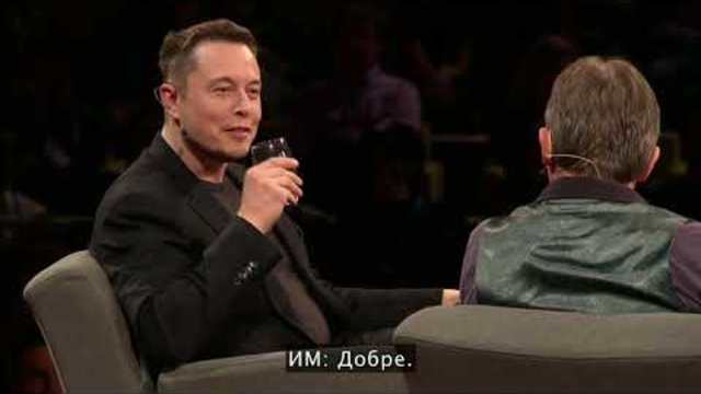Elon Musk - 2017 (bg-subs)
