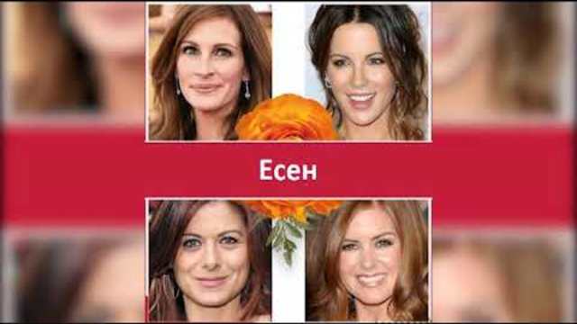 Как да изградим уникален личен стил?