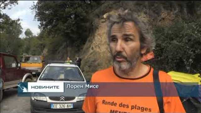 Откъснати от месеци френски села наеха хеликоптер за доставяне на провизии