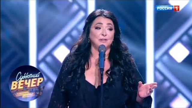 Лолита Милявская. Субботний вечер 20.10.18