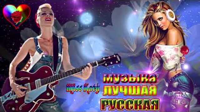 Вот это песни! Сборник 2018.