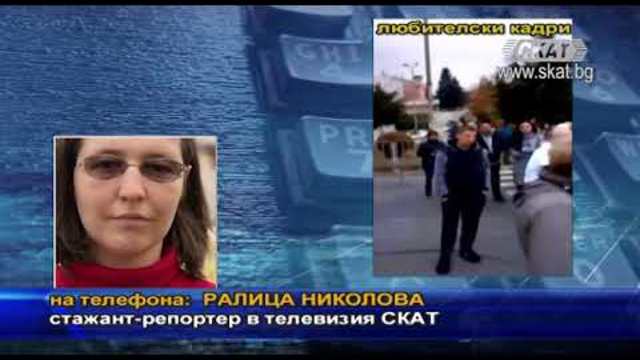 Протест събра жителите на Горубляне, Казичене, Панчарево и Кокаляне