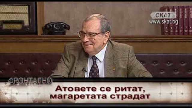 Телевизия СКАТ