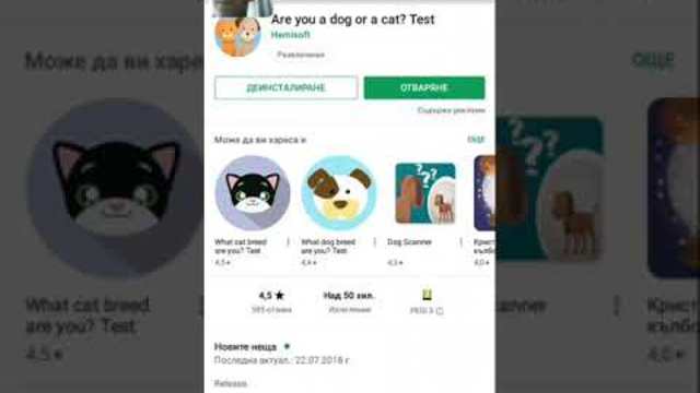 Тест!(виж на края,много се смях)