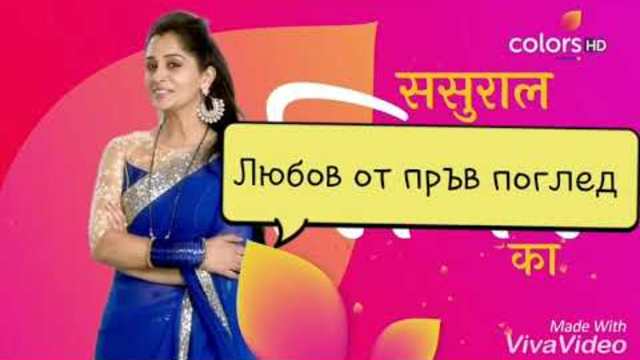 Логото на новия ми сериал . ( ОТВОРИ ОПИСАНИЕТО )