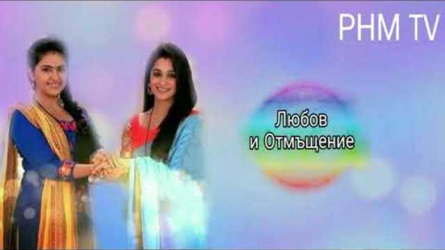 Логото на моя сериал ,, ( Любов и Отмъщение )"..Отворете Описанието!