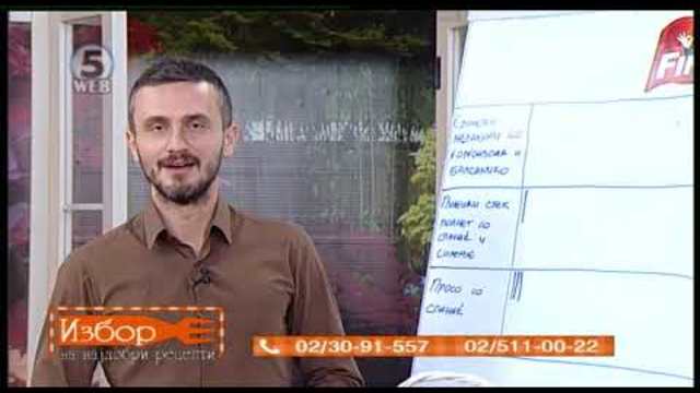 Избор на најдобри рецепти - гласање 18.10.2018