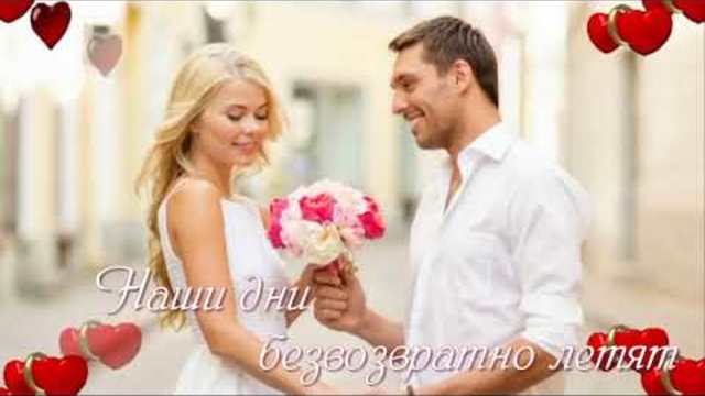 Не пускай в своё сердце обиды