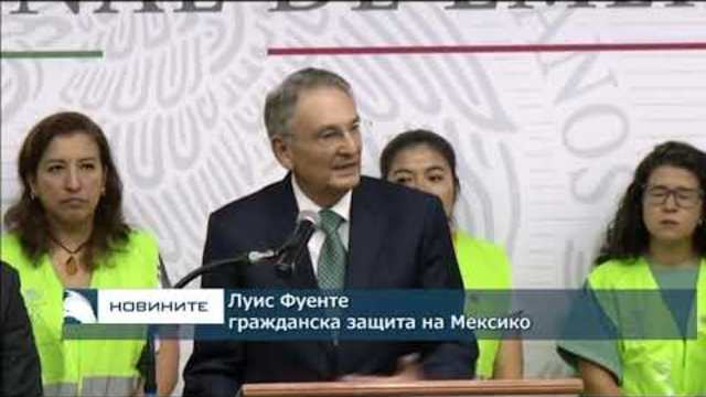 Ураганът "Уила" удари Мексико