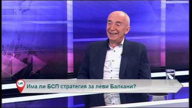 Свободна зона с гост проф. Захари Захариев – 24.10.2018 (част 4)
