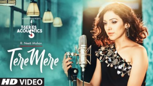 Песента на Тере Мере |