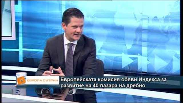 Европейската комисия обяви Индекса за развитие на 40 пазара на дребно
