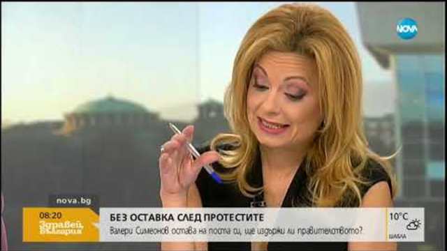 Искрен Веселинов, ВМРО: Компромисите са за държавата - Здравей, България (24.10.2018г.)