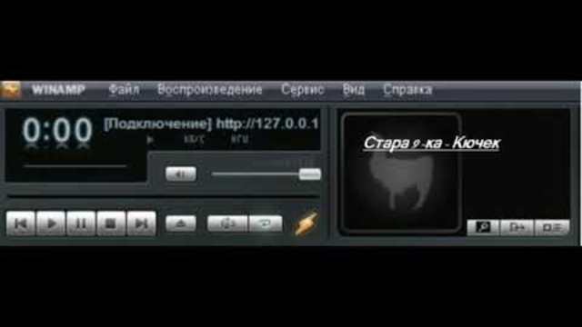 Стара 9 ка -  Кючек